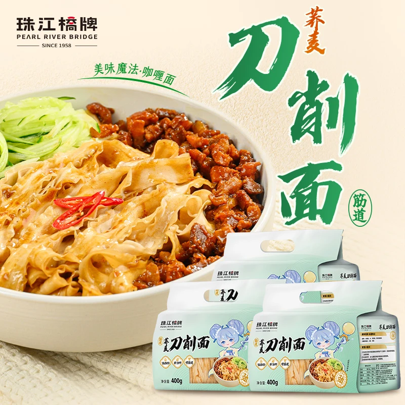 【有效期到25年10月，介意慎拍】珠江桥牌荞麦刀削面400g非油炸面条