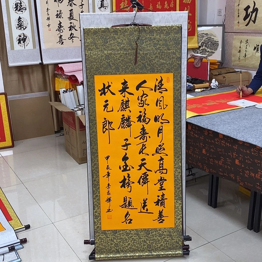 书法书法作品参加