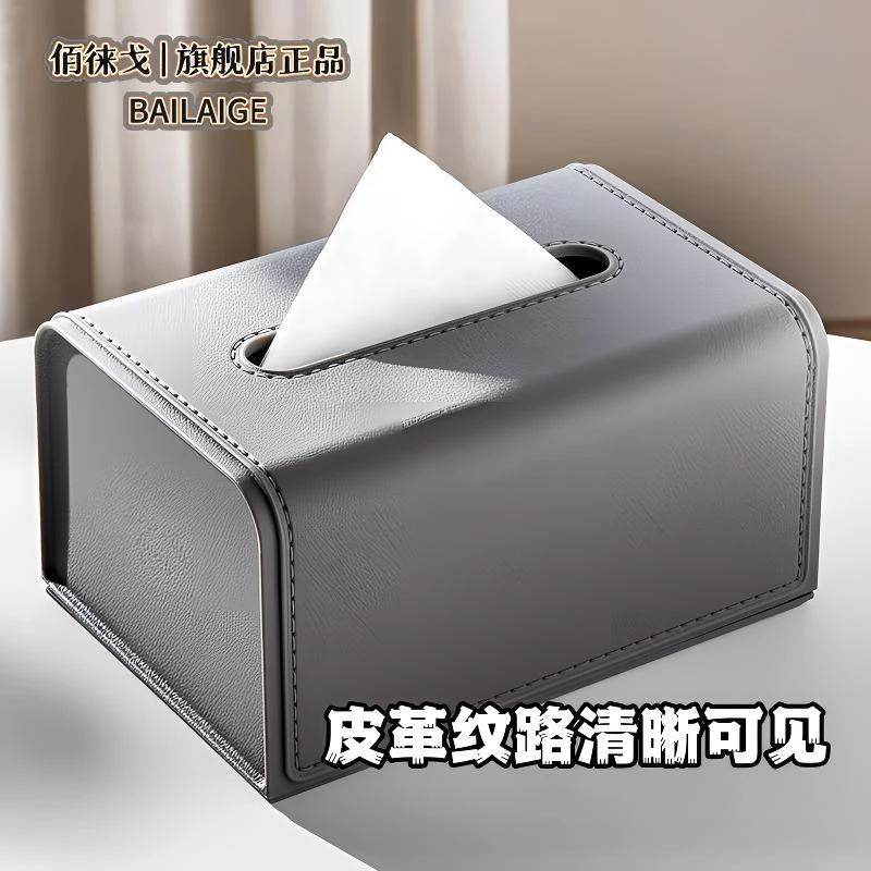 纸巾盒抽纸盒客厅高档轻奢风创意桌面纸盒子家用茶几收纳盒多功能