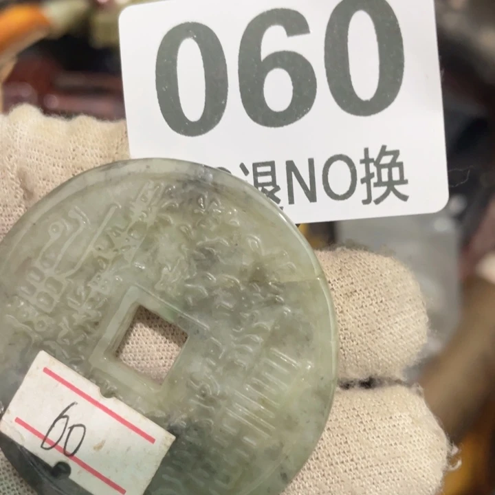 余***念瓷片直播间火爆热卖