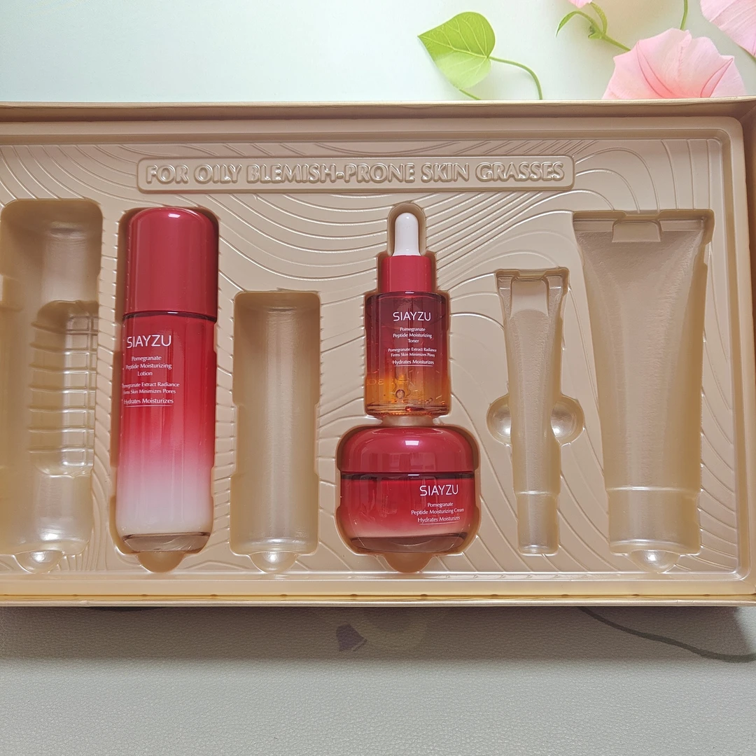 SIAYZU红石榴多肽保湿臻享礼盒(特)
