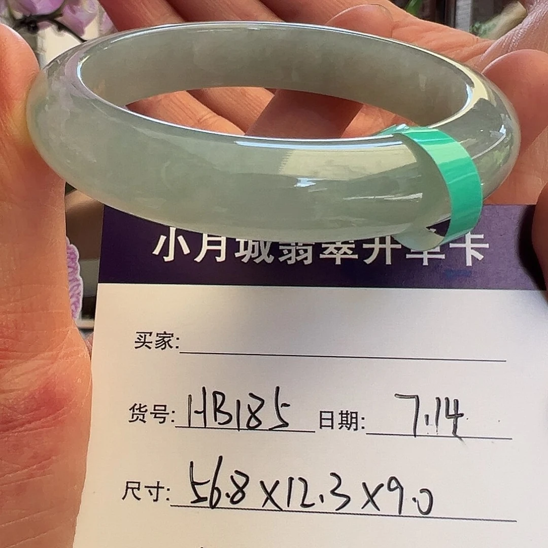 翡翠手镯未镶嵌天然翡翠手镯