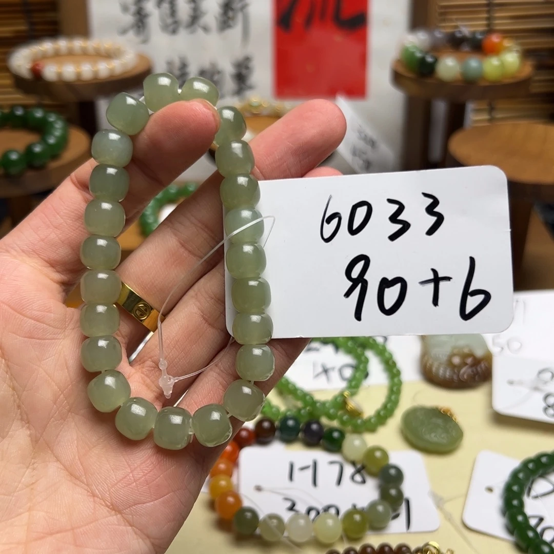 和田玉未镶嵌手串6033