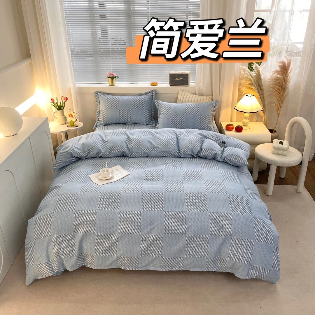 【简爱-蓝】加厚全棉四件套四季可用斜纹透气柔软纯棉被套床单