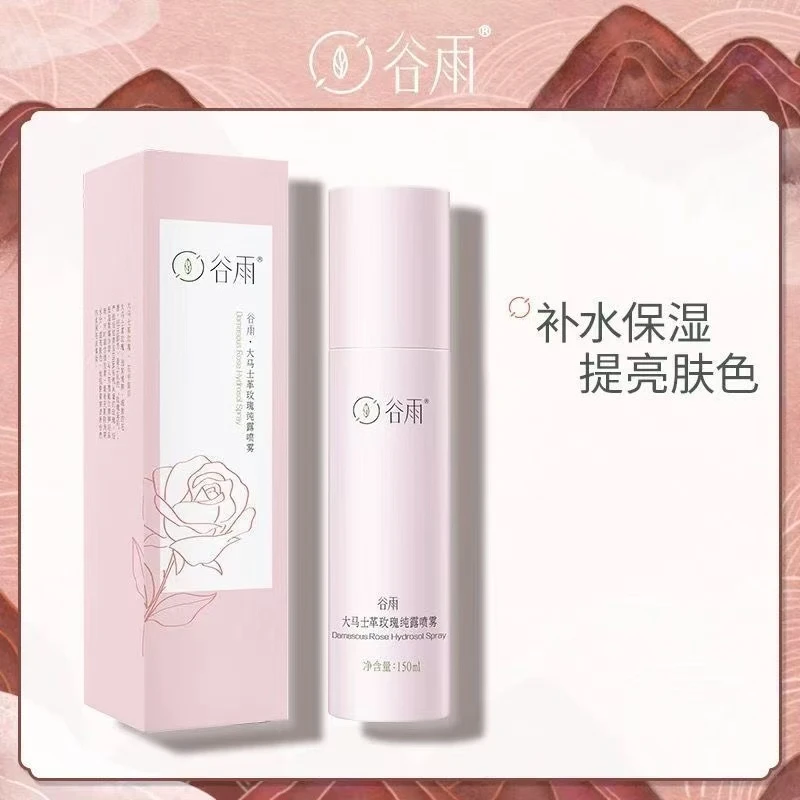 谷雨大马士革玫瑰沁润喷雾150ml
