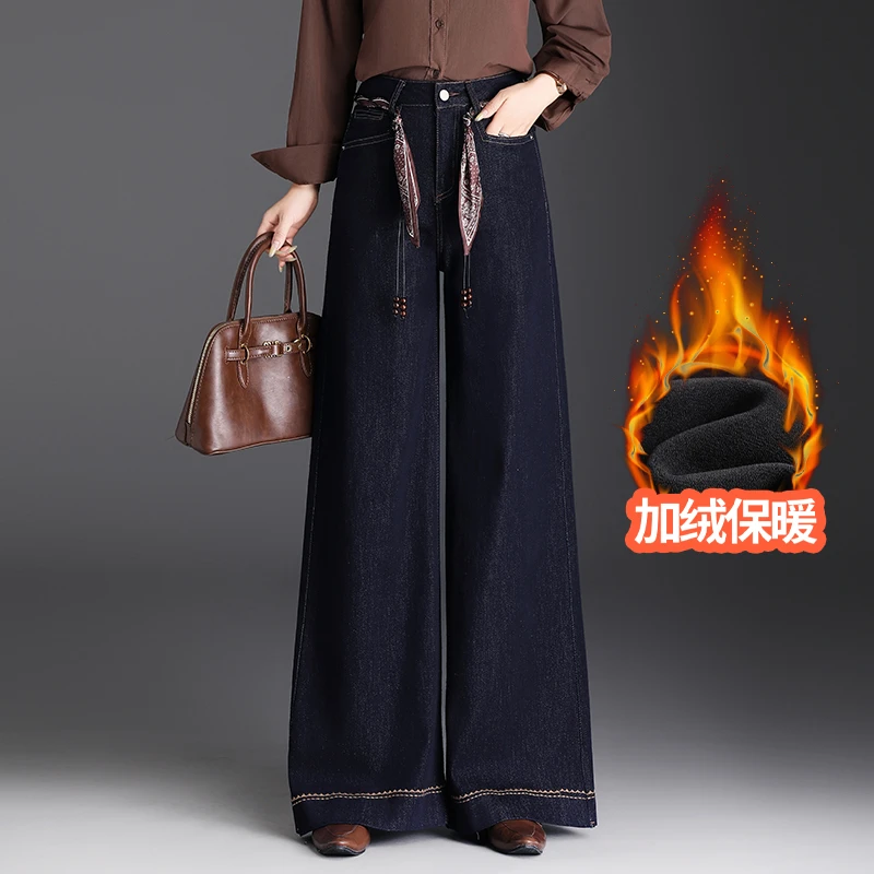 动感哥弟新款阔腿牛仔裤女秋冬2025加绒加厚直筒裤显瘦大码休闲裤