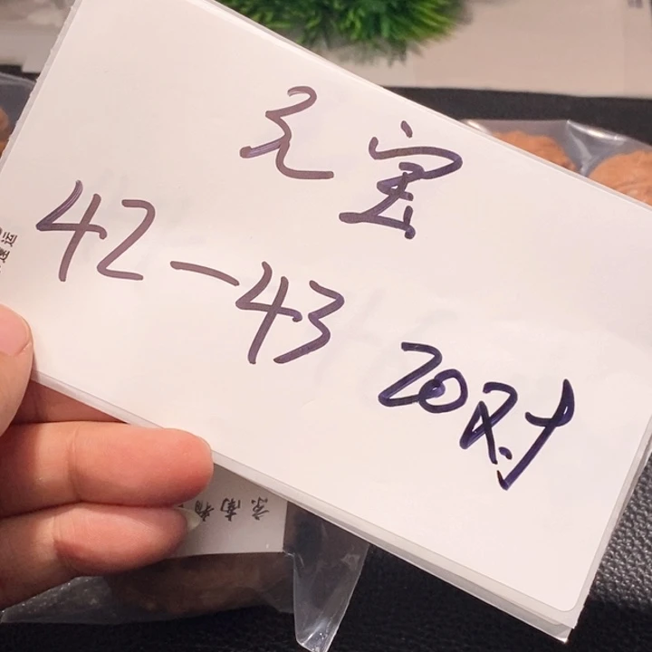 文玩核桃吊坠闪购商品文玩核桃