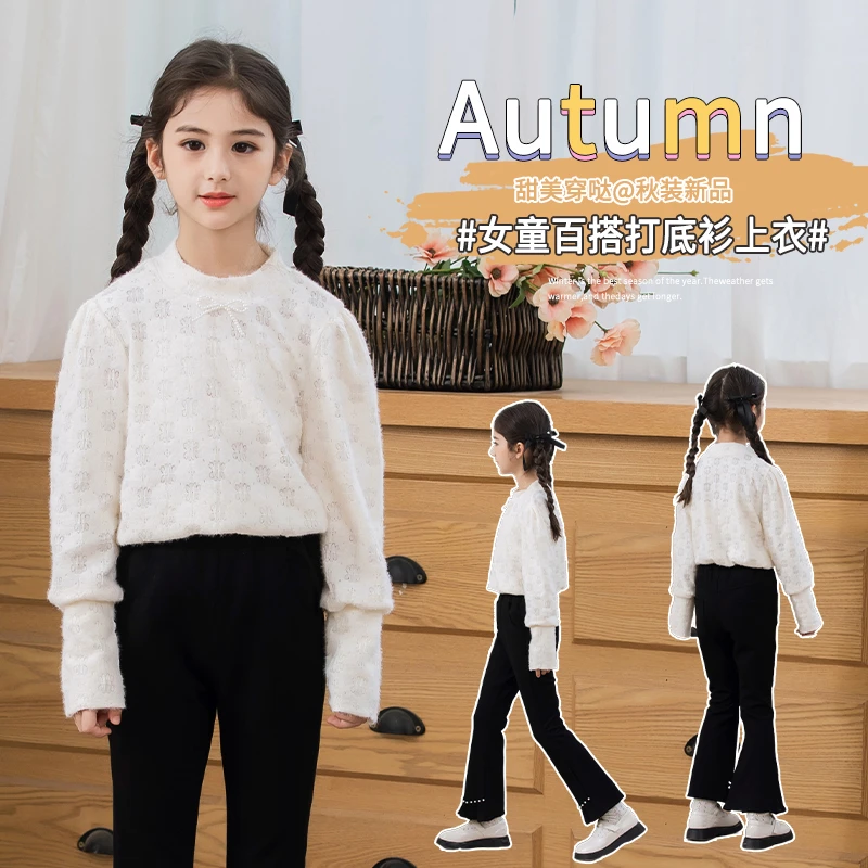 甜美女童打底衫2025春秋季新款儿童上衣纯色磨毛打底衫童装7232