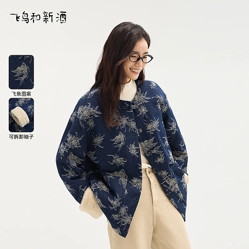 飞鸟和新酒春季小个子翻毛中式盘扣提花牛仔短棉衣FD510023002