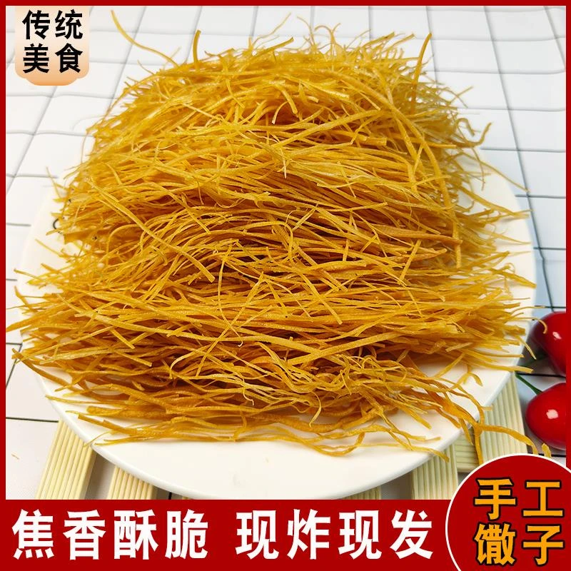 四川特产巴中油茶超细馓子纯手工制散子现做现发达州西昌油茶配料