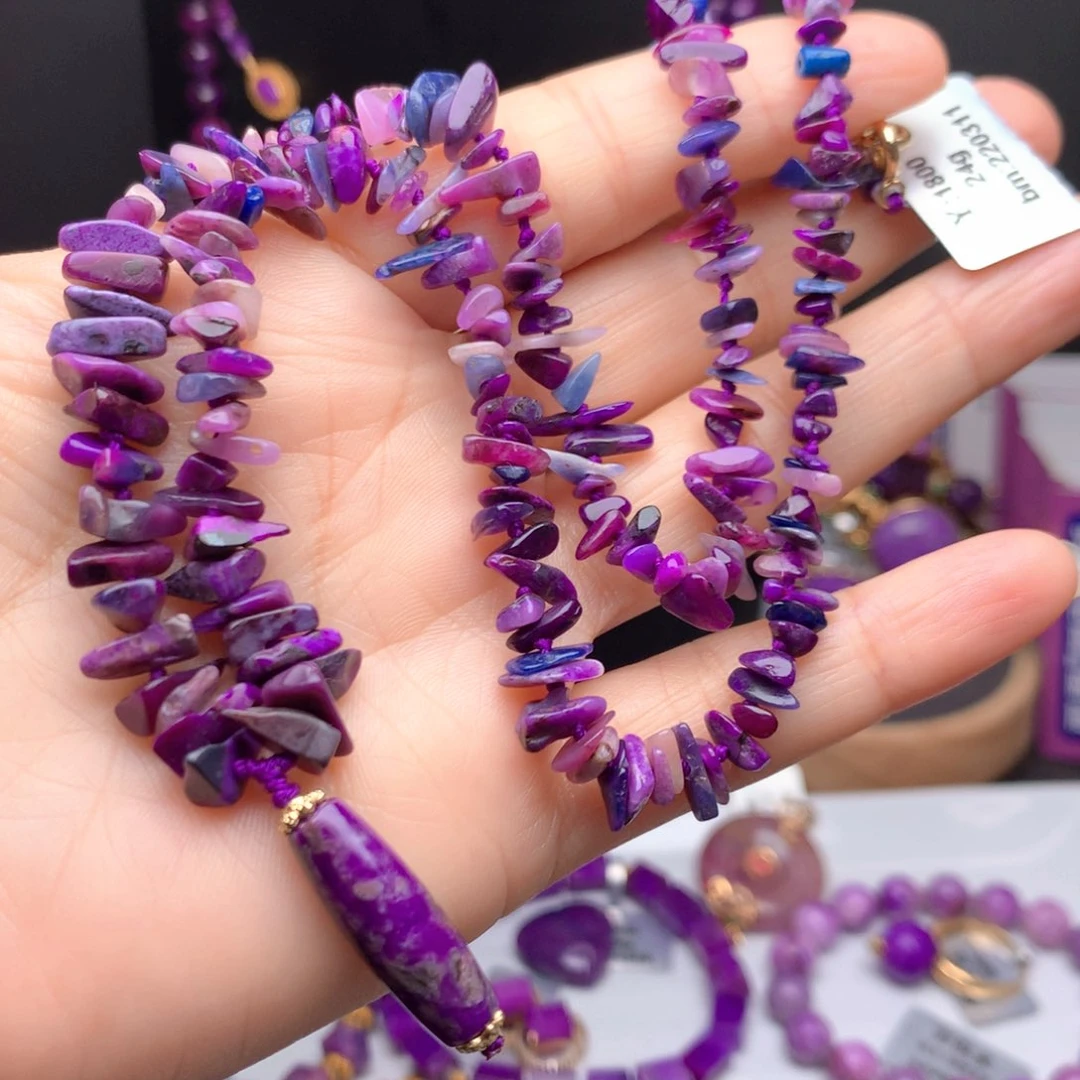 苏纪石（舒俱来）未镶嵌项链