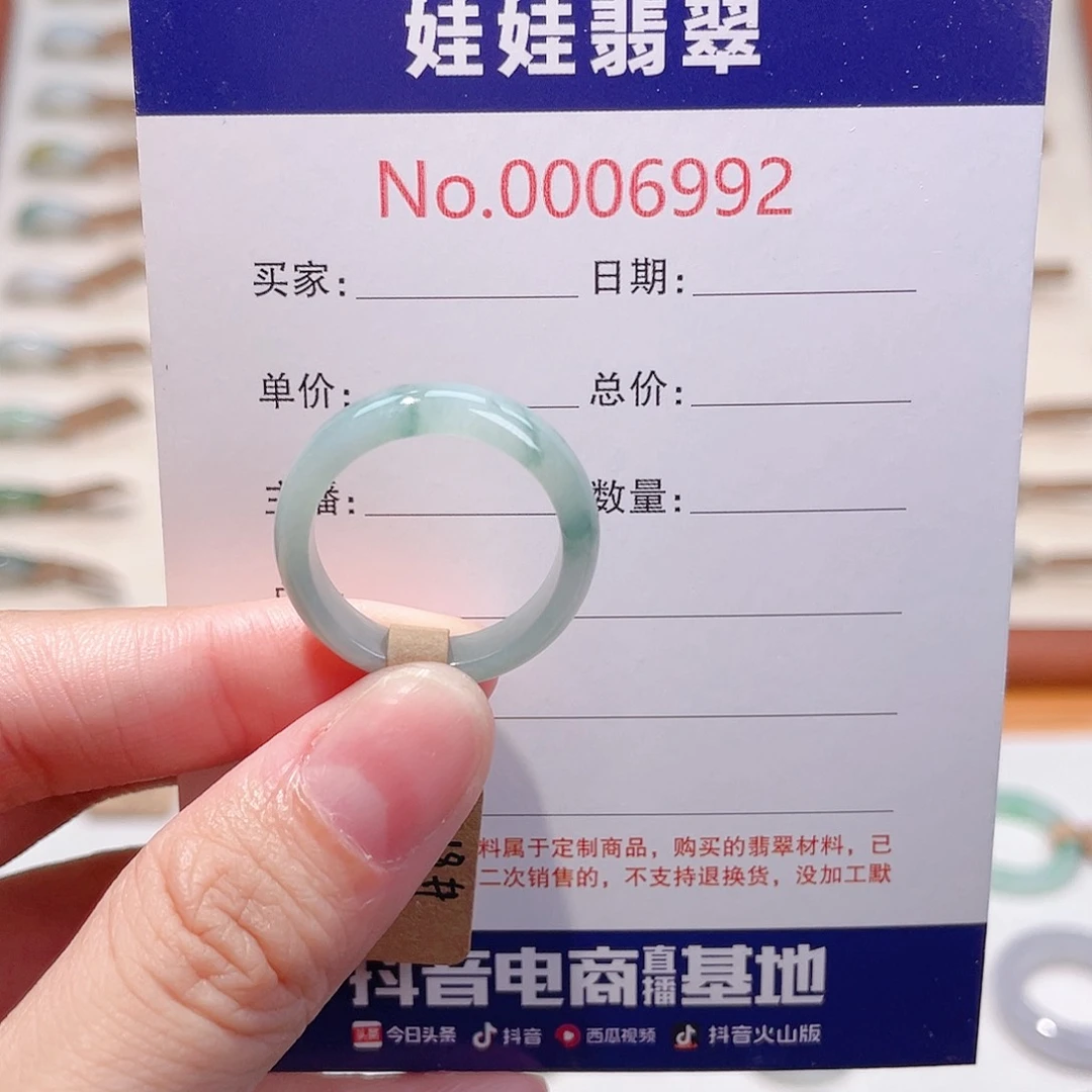 翡翠戒指未镶嵌18圈口
