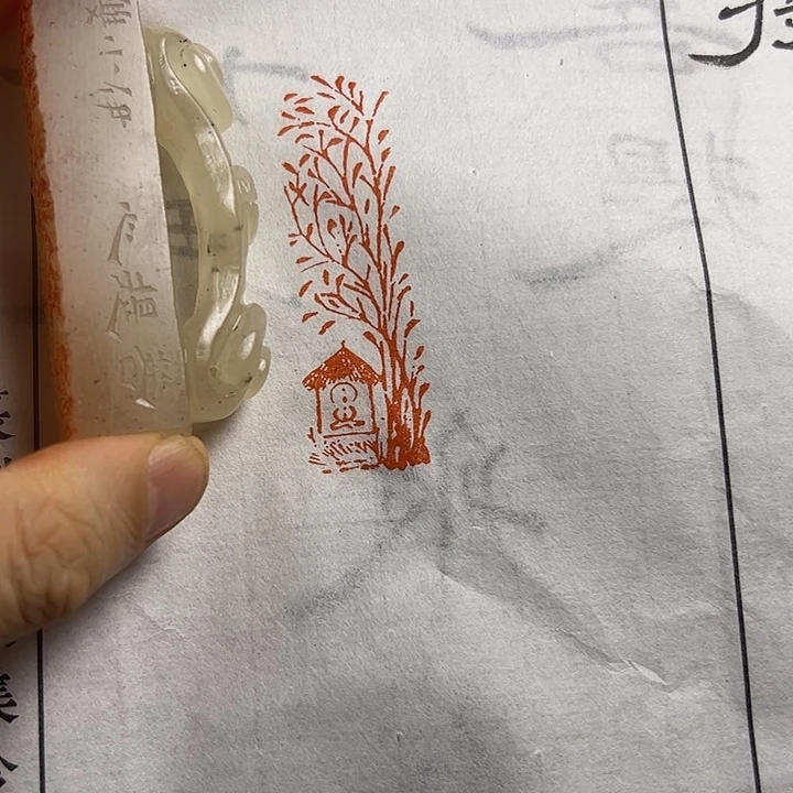 印石寿山石111111111111111111