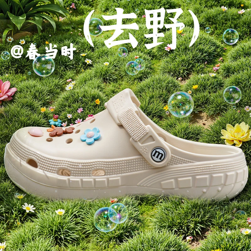 批发2025新款洞洞鞋女款外穿夏季厚底凉拖防滑沙滩鞋包头女半拖鞋