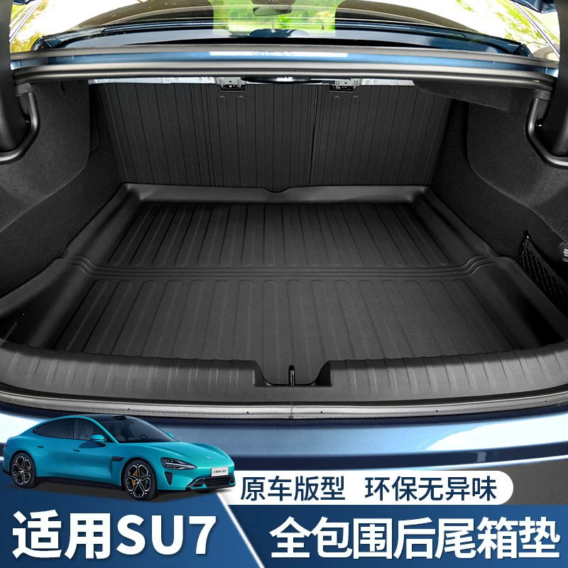 适用于SU7专用立体后备箱垫TPE改装配件速7苏7靠背垫su7后备箱垫