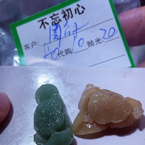 翡翠未镶嵌颈饰周*子