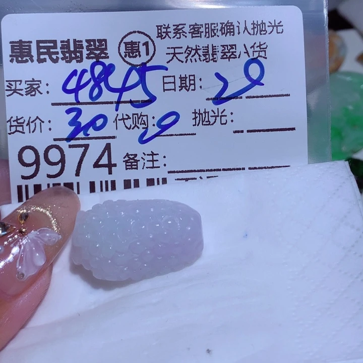 翡翠颈饰未镶嵌用****1