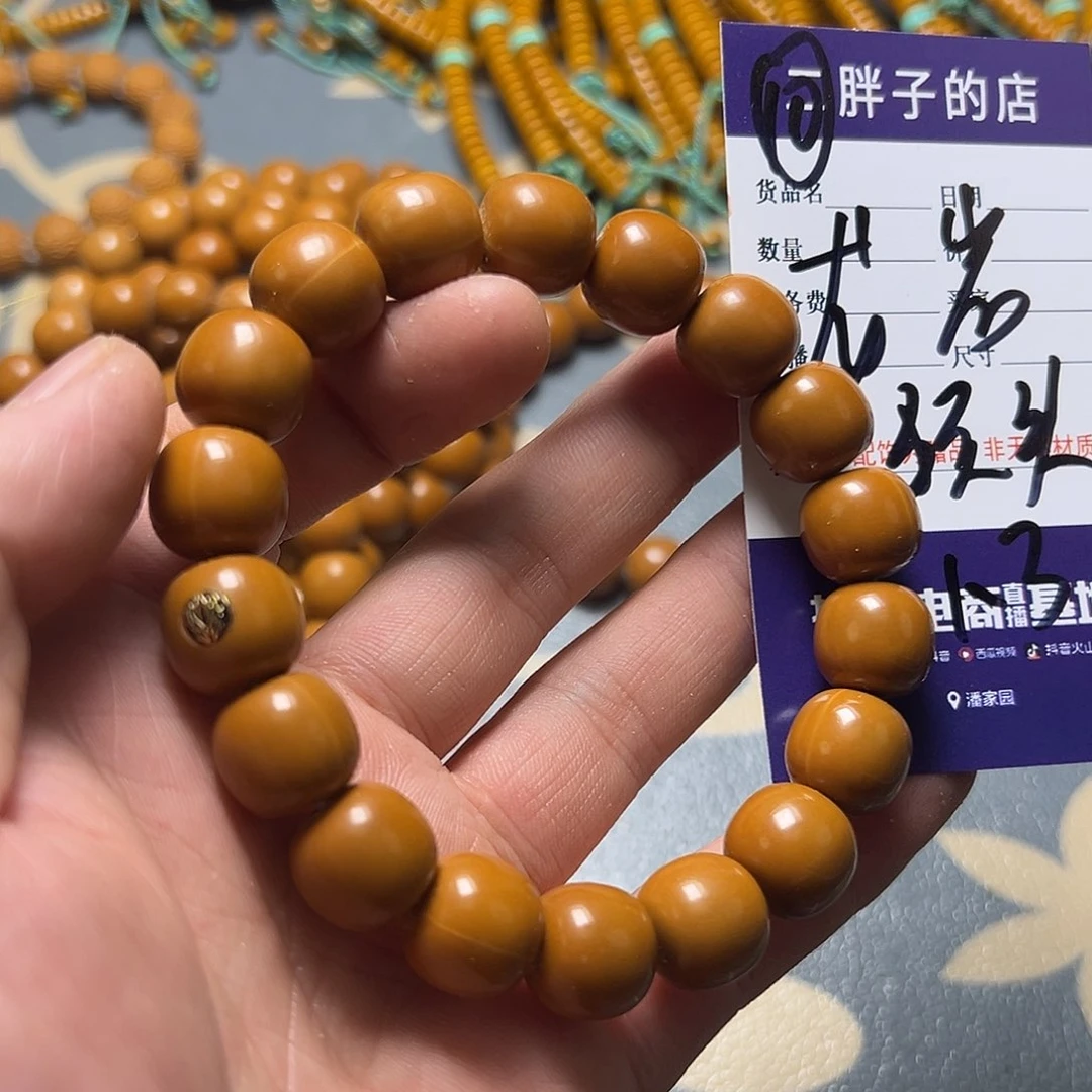 橄榄核吊坠橄榄核