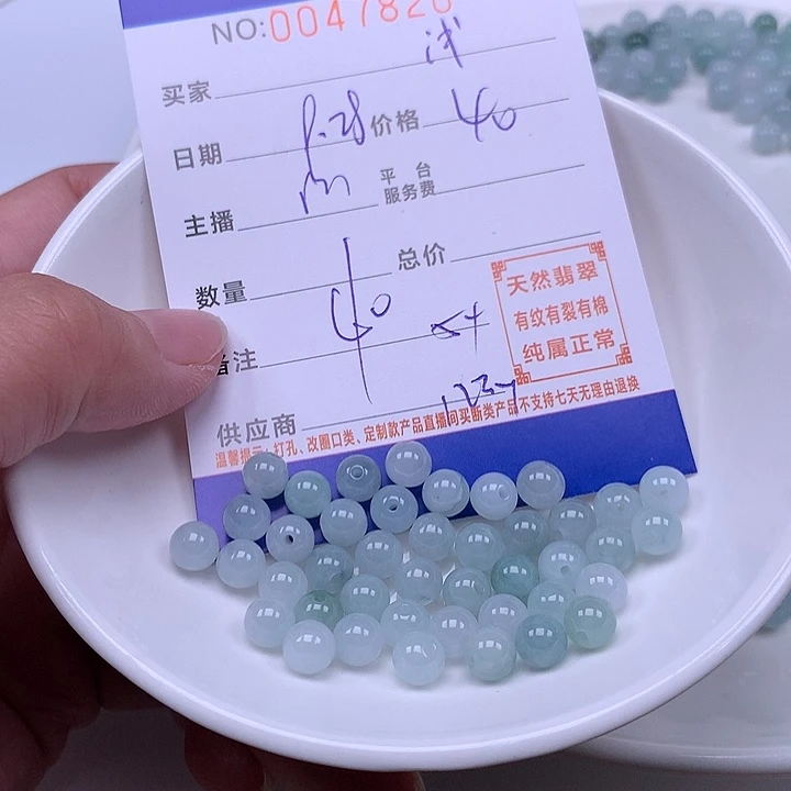 浅***痕翡翠未镶嵌手链翡翠