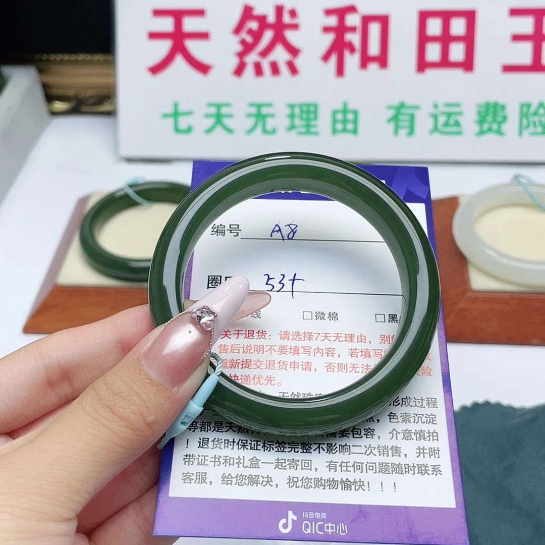 和田玉手镯未镶嵌n****✨