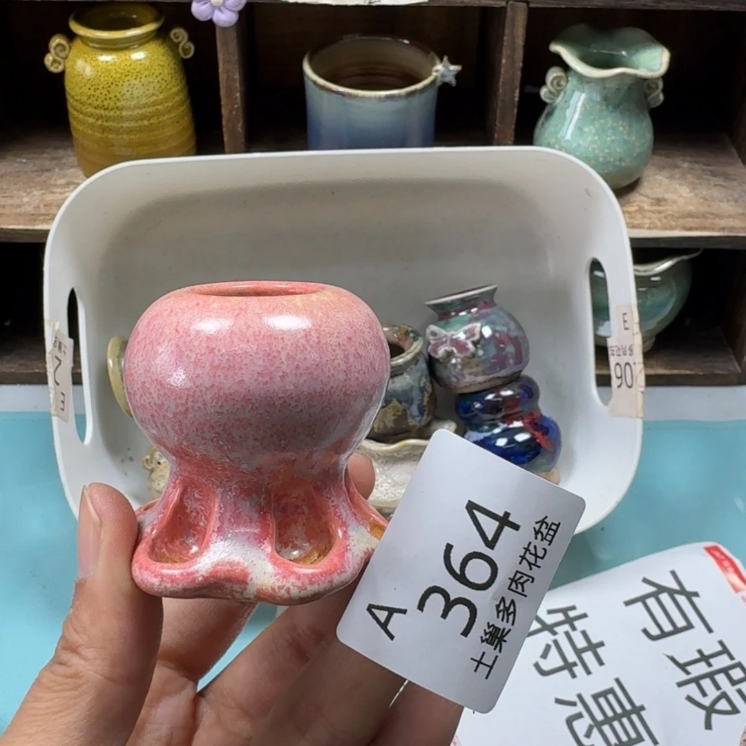 陶瓷艺术设计与制作