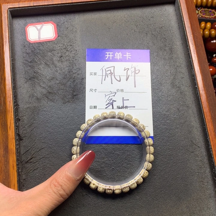 巅***罗星月菩提吊坠菩提