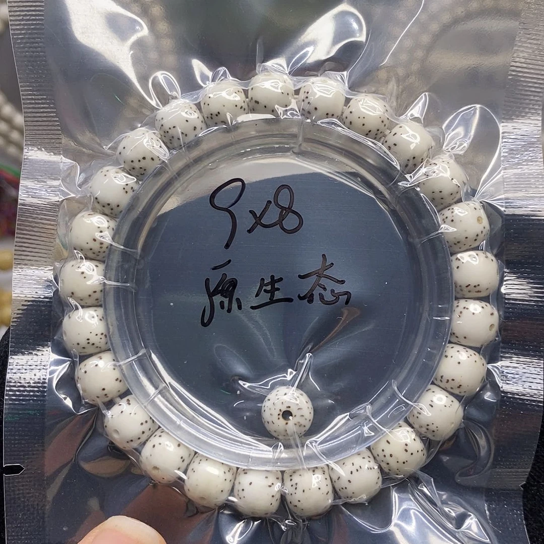 熊***宝吊坠星月菩提98原生态