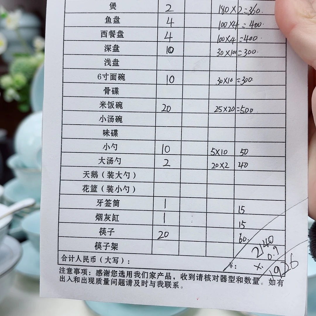 欭***惗塑料景德镇陶瓷博物有限公司