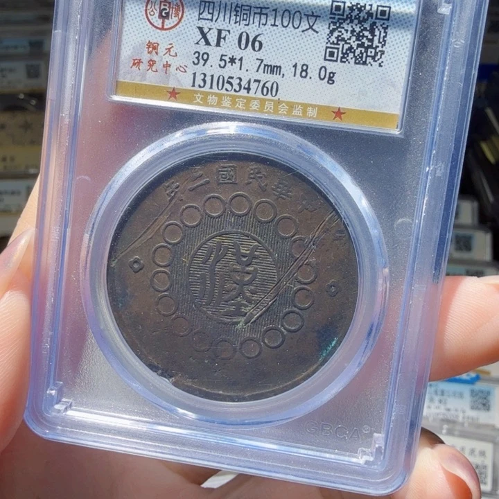 铜As历朝历代……4760