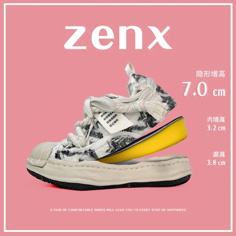 ZenX破坏城市贝壳头隐形增高7cm溶解风小香风鲜花系列时尚增高鞋