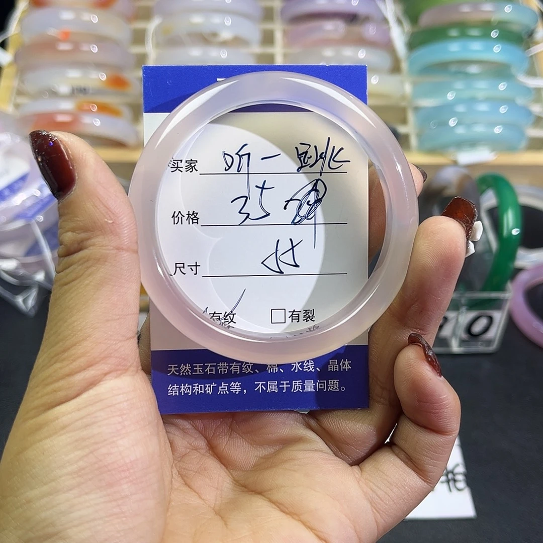 听***跳手镯玛瑙/玉髓未镶嵌