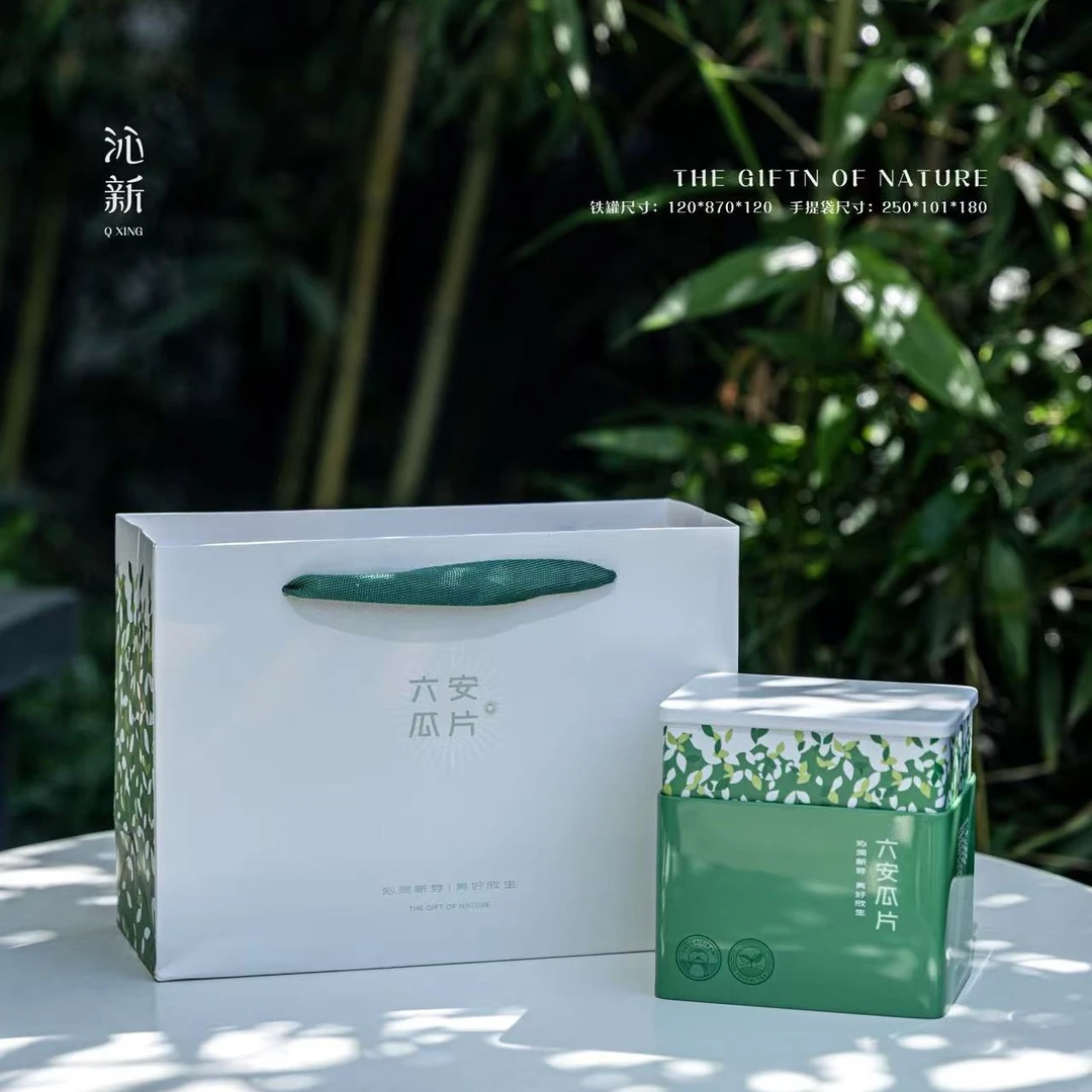 精品六安瓜片（2桶共200g）