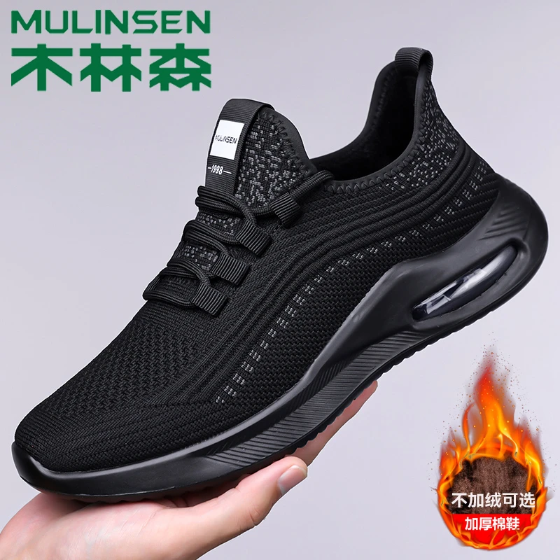 木林森秋冬加绒保暖网面鞋男鞋透气飞织运动鞋百搭轻便跑步休闲鞋