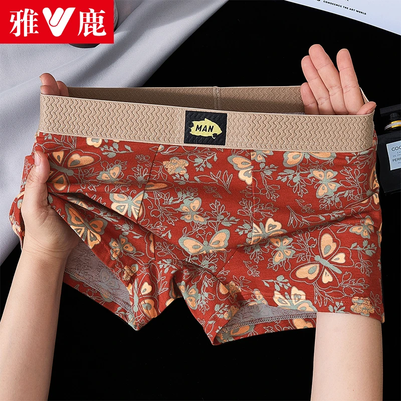 雅鹿纯棉男平角内裤抑菌男士大码蝴蝶印花中腰透气宽松舒适四角裤