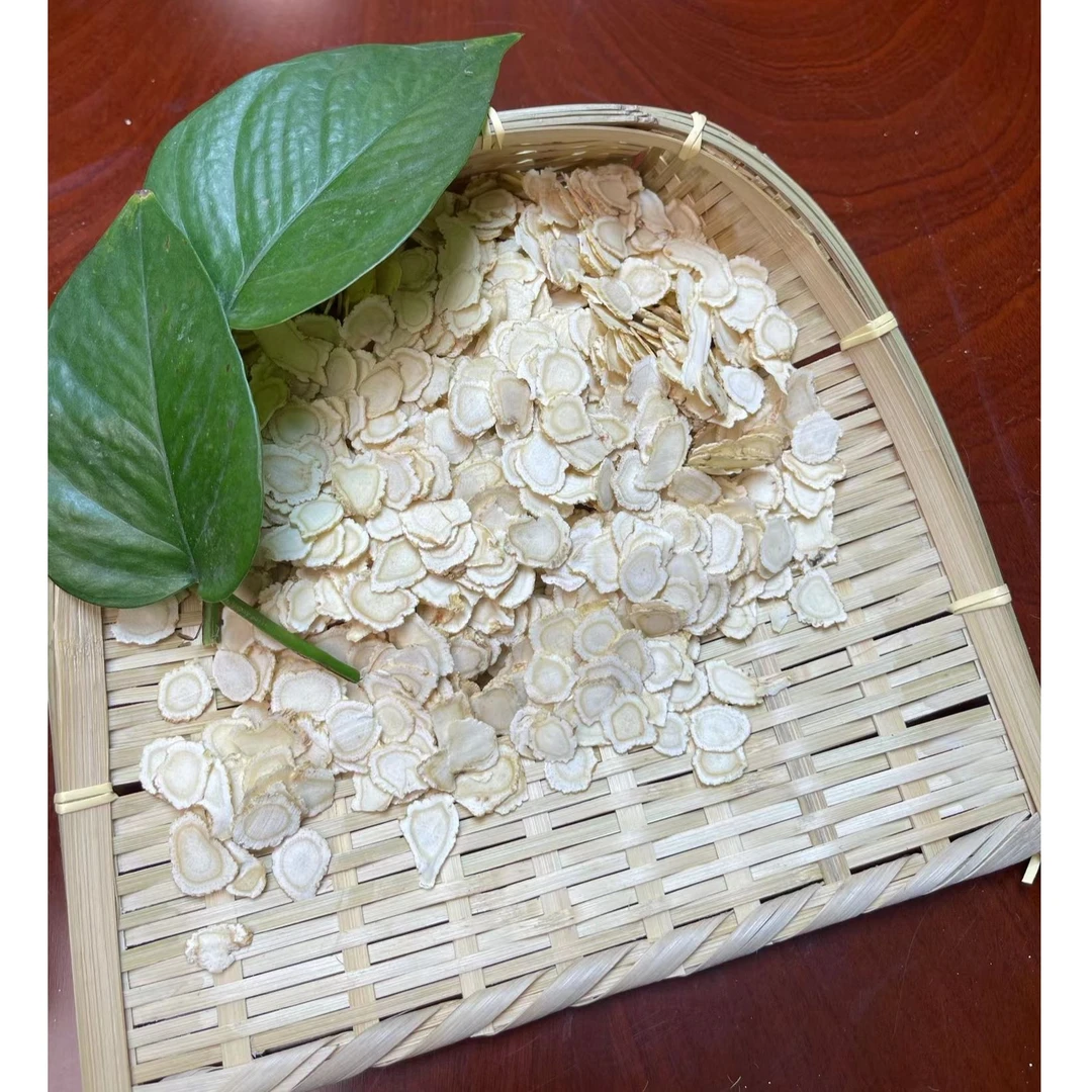 【店家推荐】长白山人参 西洋参片 0.8 规格