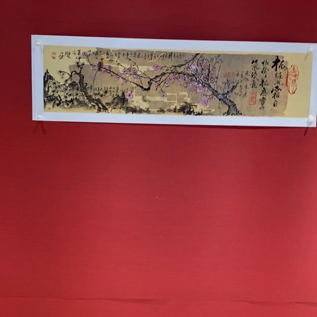 国画国画艺术国画艺术