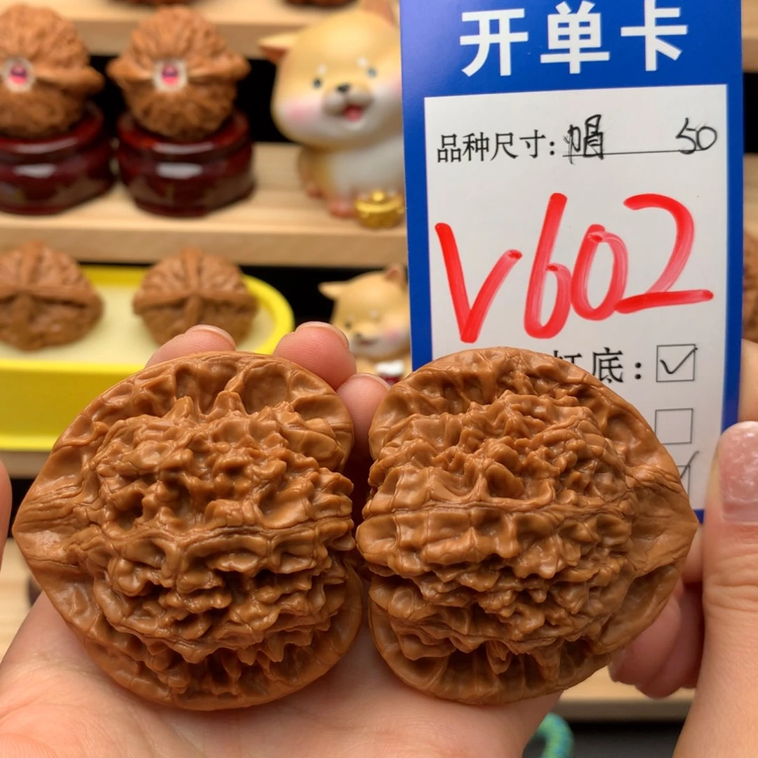 把件文玩核桃官帽50尺
