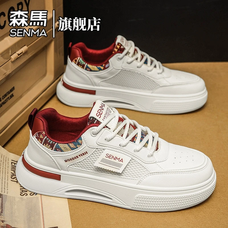 森马男鞋冬季时尚运动休闲鞋青少年防滑增高耐磨小白鞋透气网面鞋