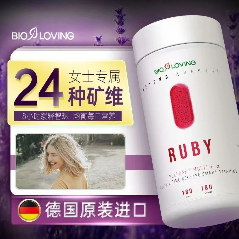 女士复合维生素综合提高增加B族免疫力抵抗力新陈代谢180粒