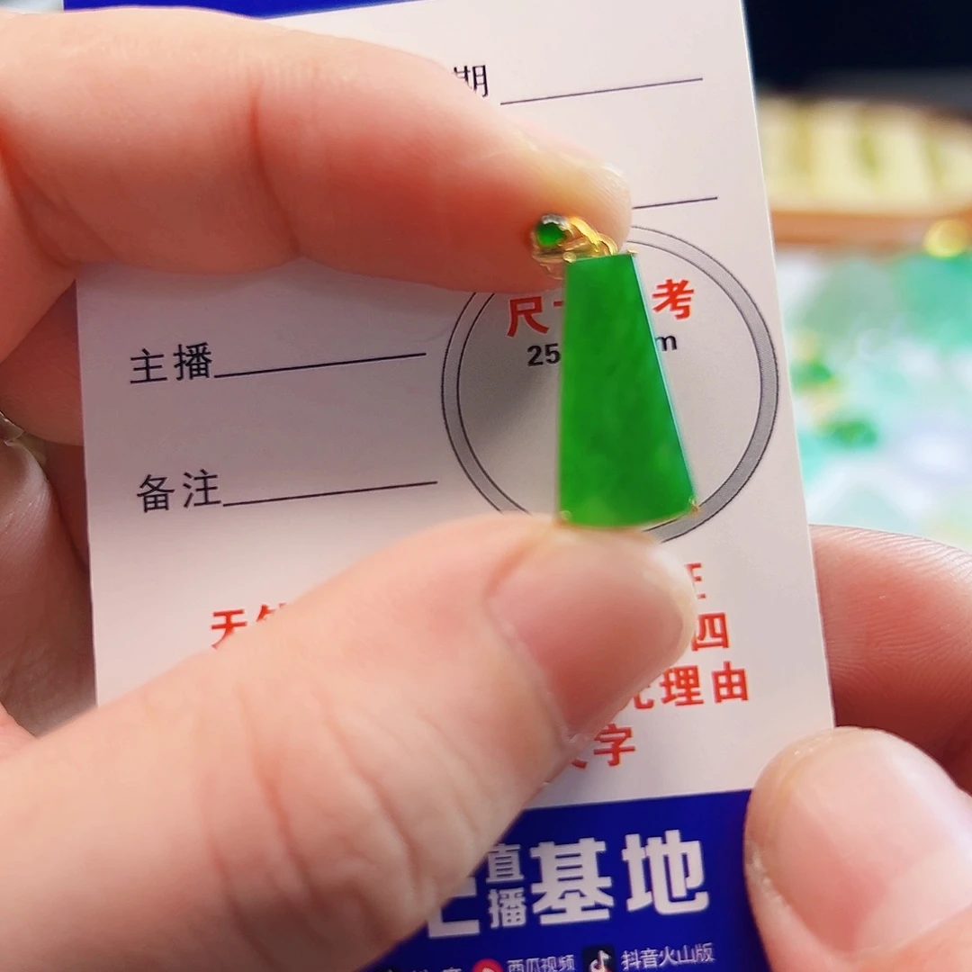 颈饰18K金镶嵌翡翠翡翠