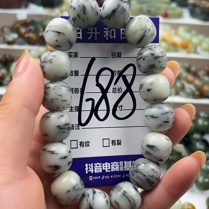 未镶嵌手链和田玉