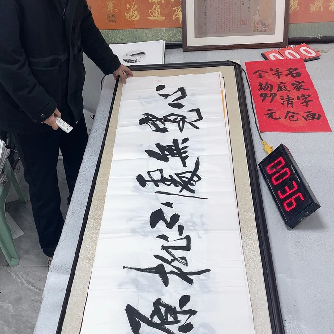 书法书法作品欣赏