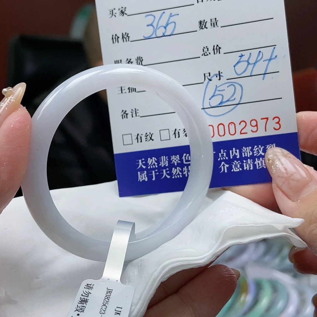 翡翠手镯未镶嵌54贵