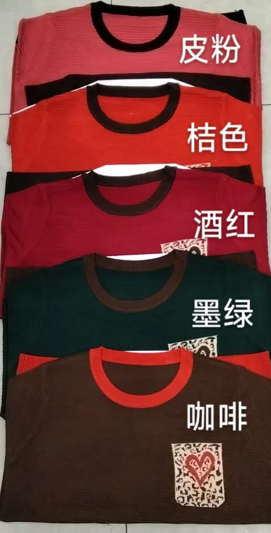 3437 春季女士圆领爱心毛衫 F46