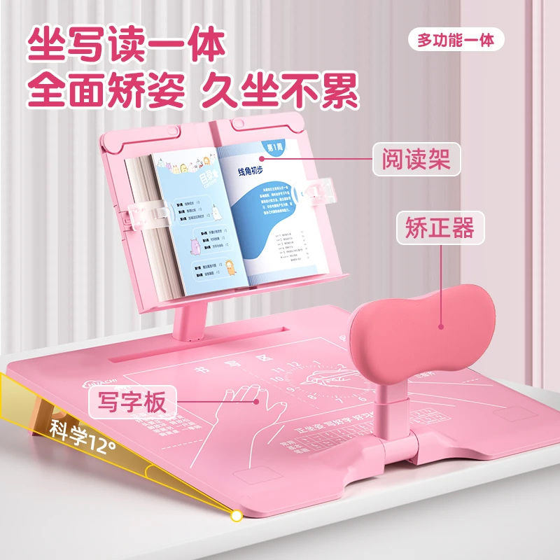 儿童坐姿矫正器小学生写字视力保护器小孩子写作业纠正写字姿势