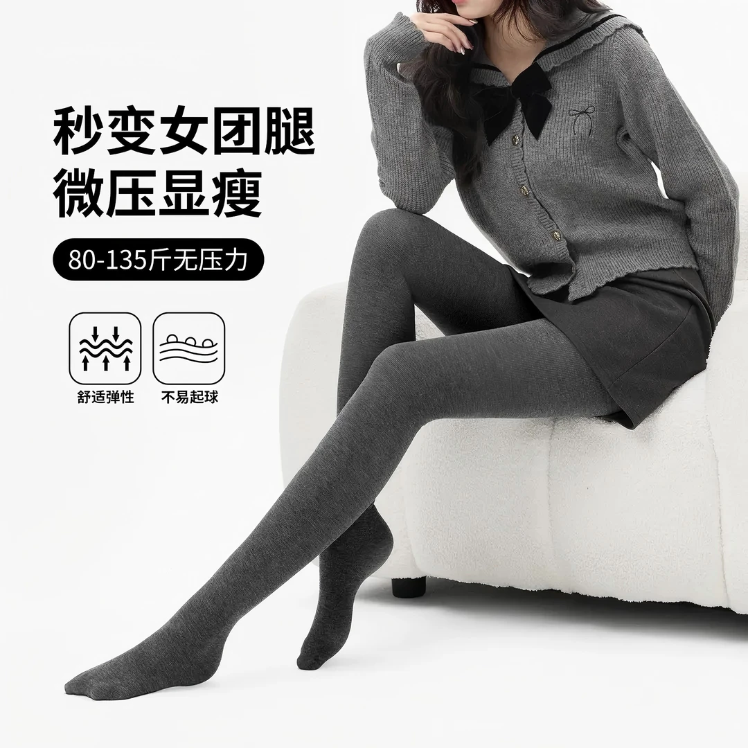 【拍一发二】2025秋冬螺纹棉竖条压力显瘦收腹打底裤女厚百搭连裤袜商品图