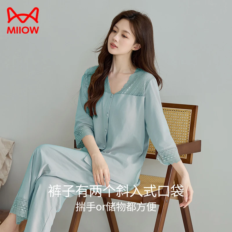 猫人轻奢玉石绿睡衣女夏弹力纯棉带胸垫凉感家居服软蕾丝花边套装