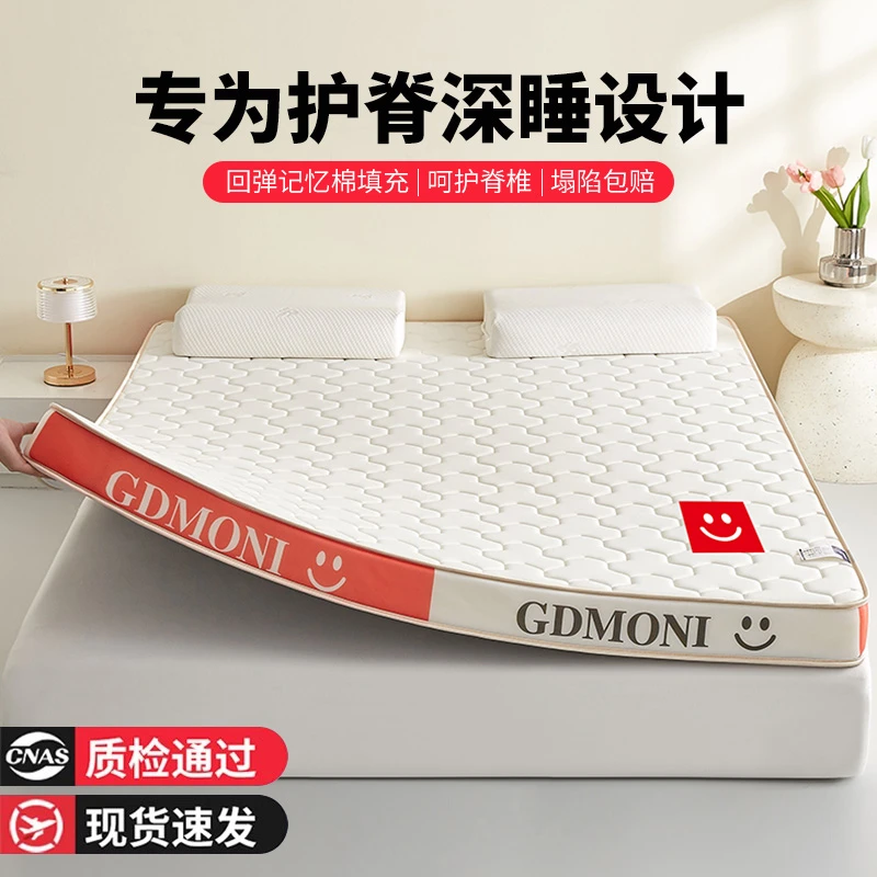 床垫床褥软垫家用卧室租房专用宿舍学生单人1.5米床垫子榻榻米