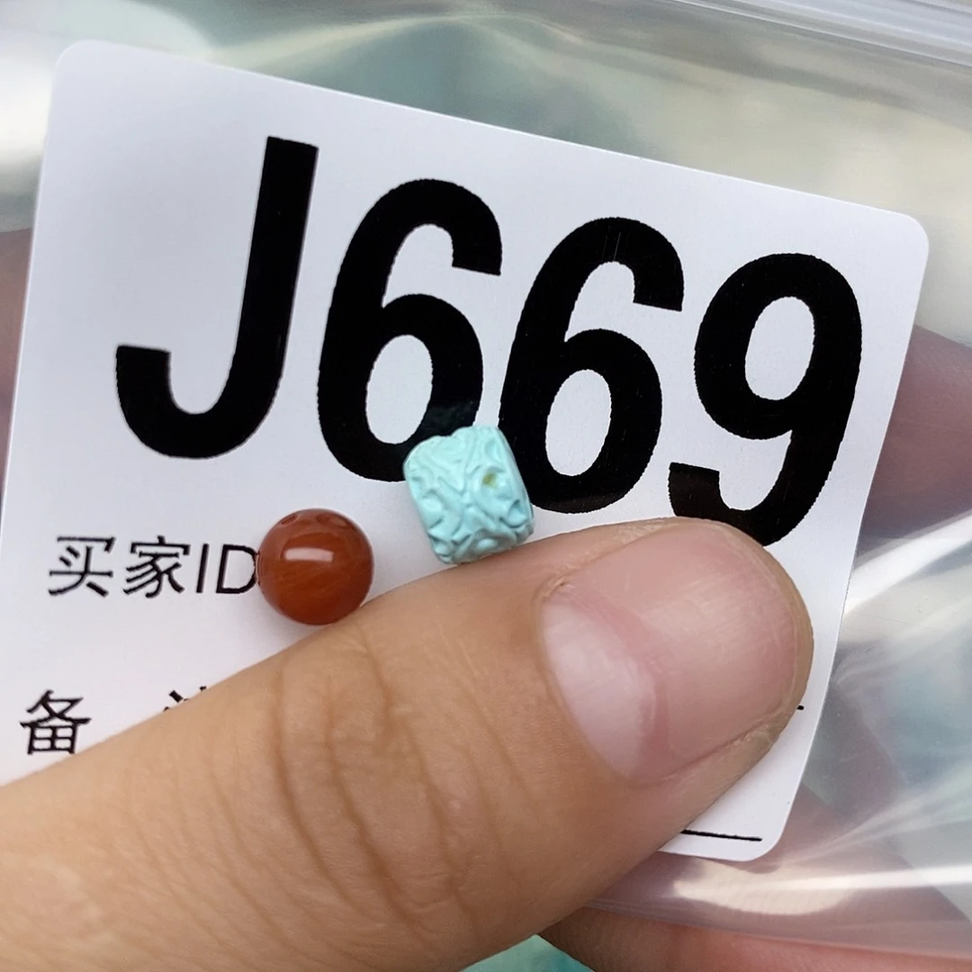 南红玛瑙配饰未镶嵌