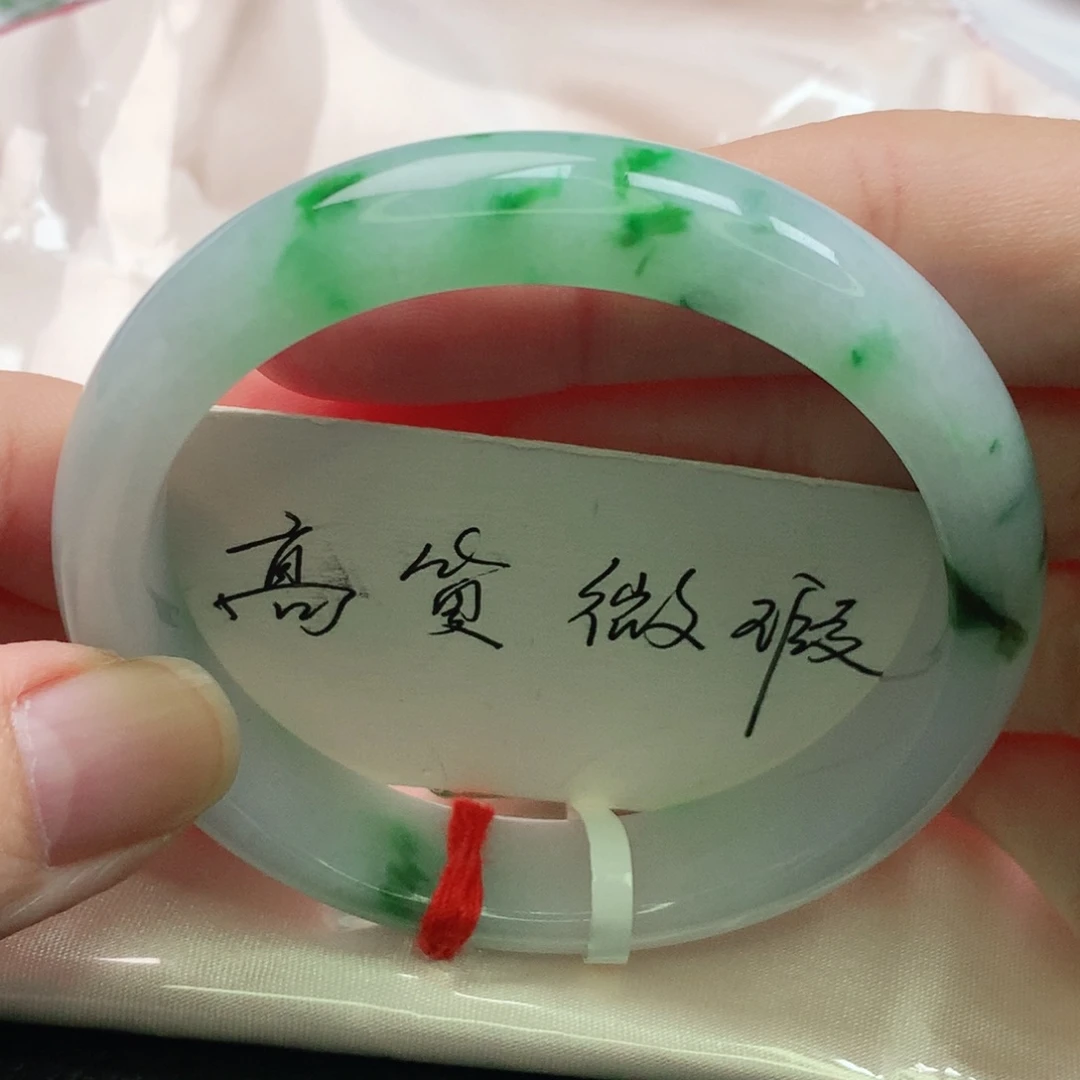 未镶嵌手镯翡翠缅甸53